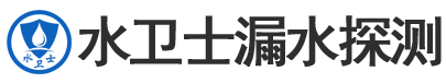 潮州暗管漏水检测